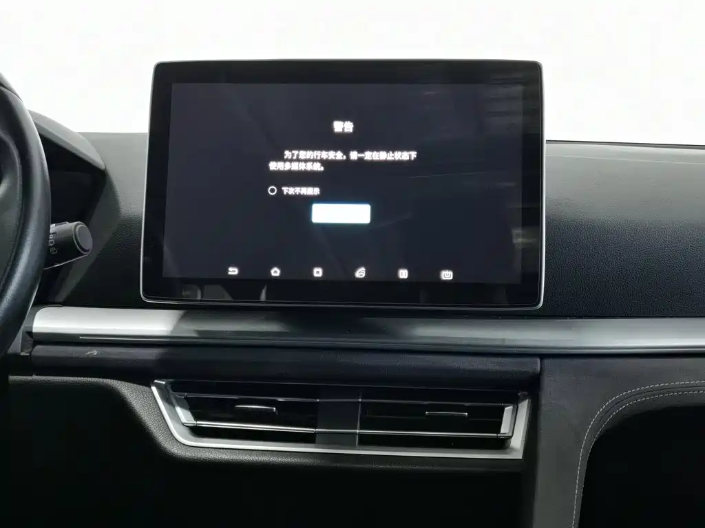 BYD Pro New Energy — миниатюра 12