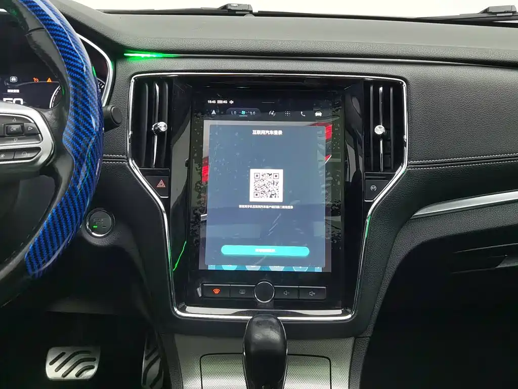 Roewe RX5 — миниатюра 12
