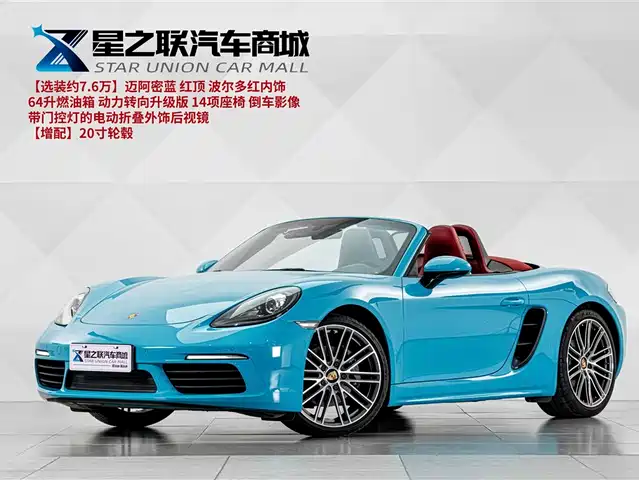 Porsche 718