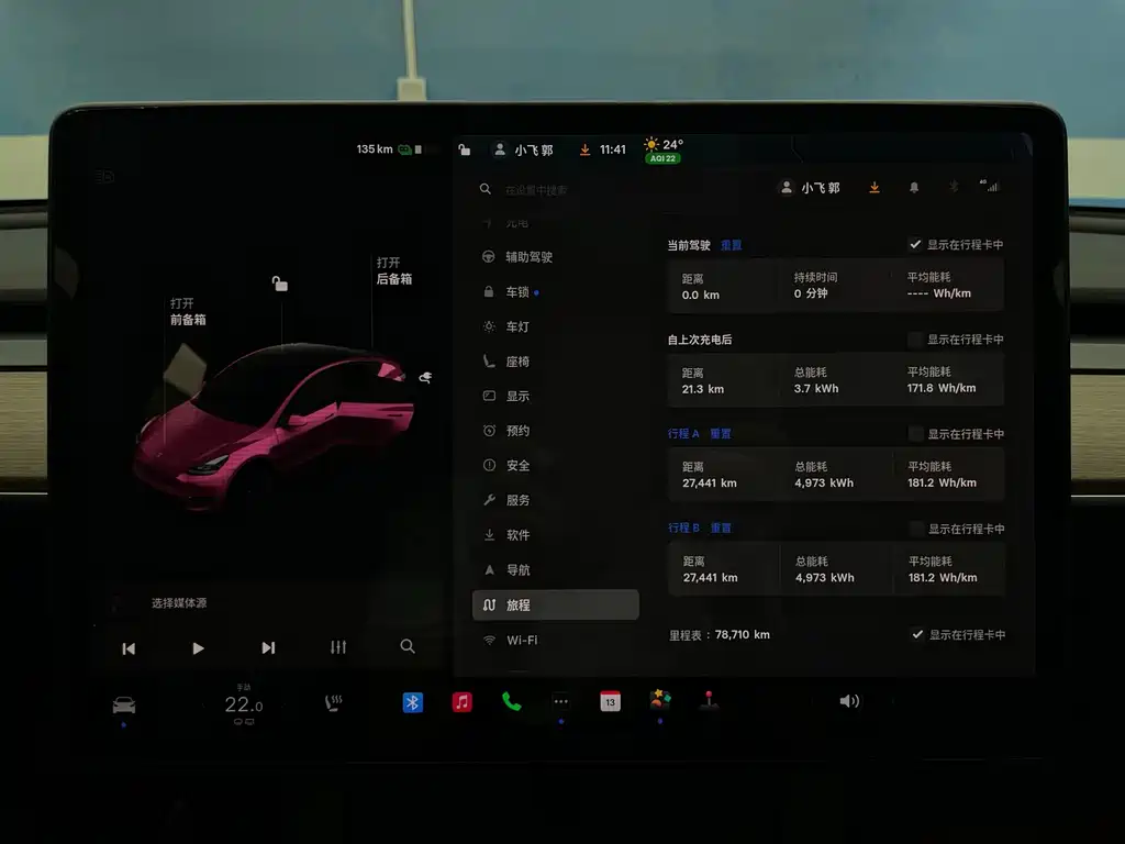 Tesla Model Y — миниатюра 23