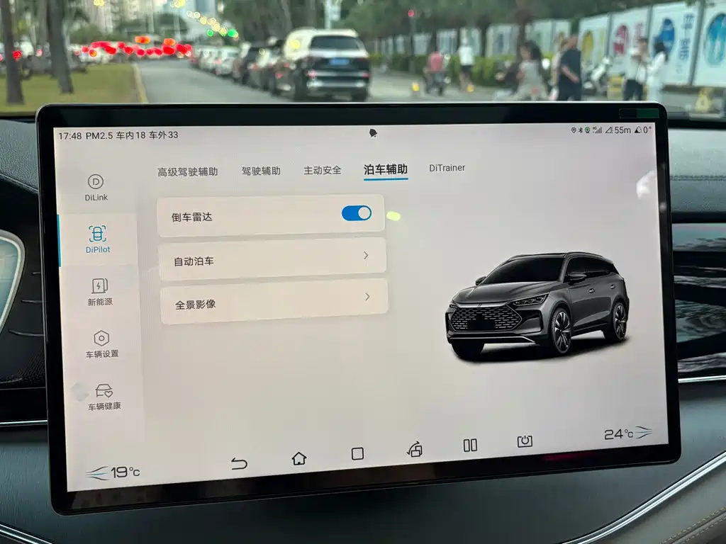 BYD Tang New Energy — миниатюра 21