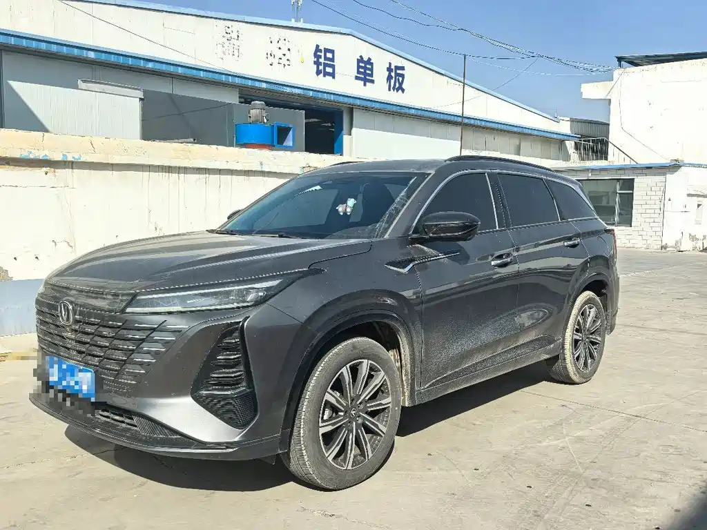 Changan CS75 PLUS