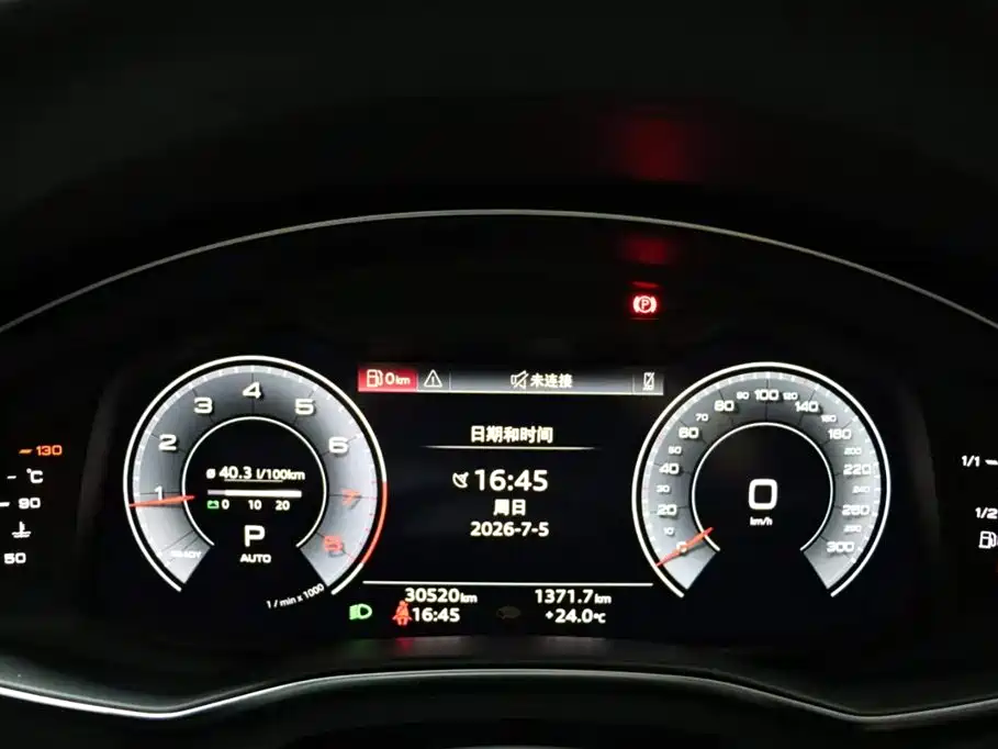 Audi A6L 2025 45 TFSI quattro