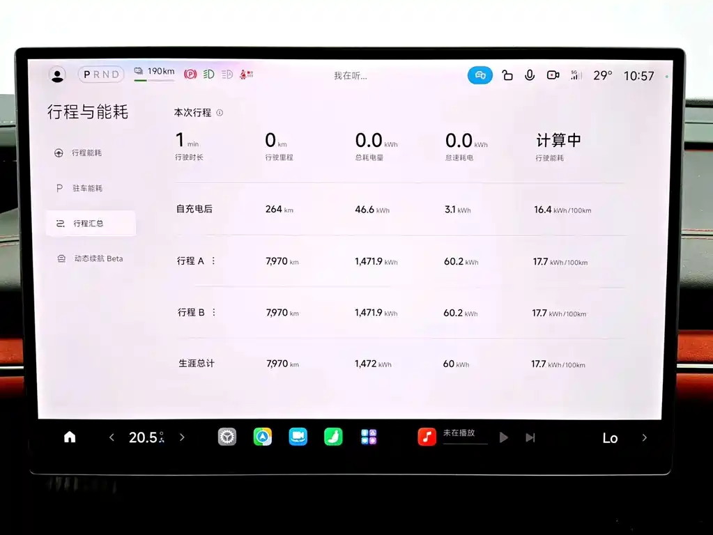 Xiaomi SU7 — миниатюра 9
