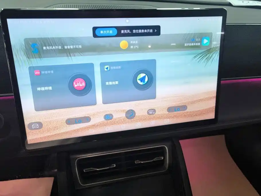BYD Qin L — миниатюра 13
