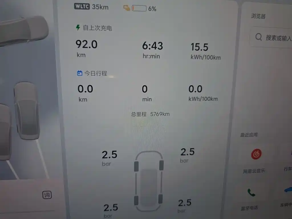 Li Auto Li i6 — миниатюра 12