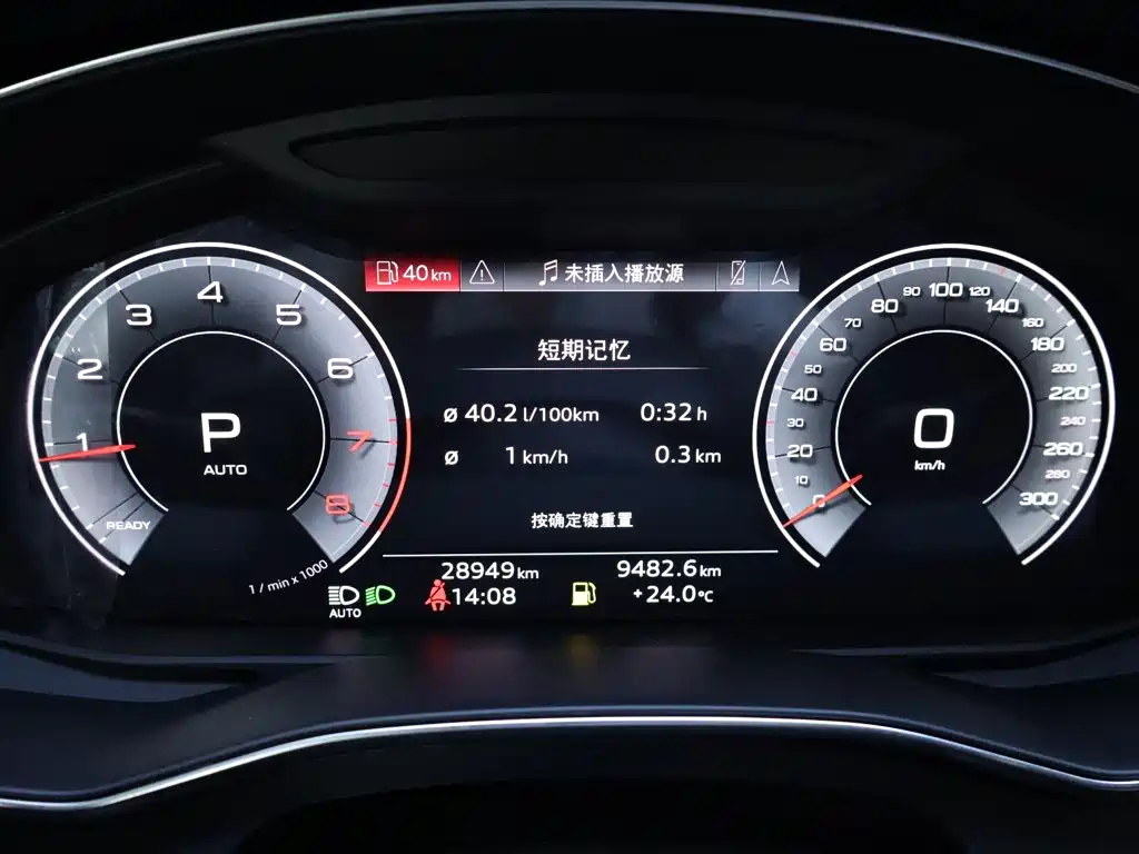 Audi A7L — миниатюра 15