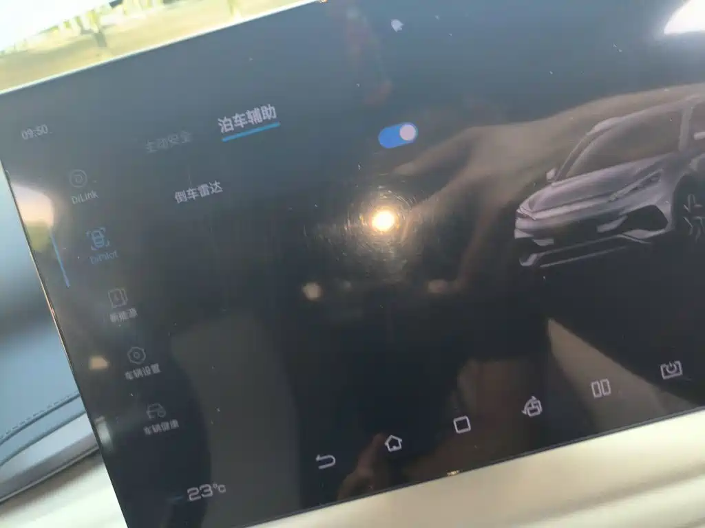 BYD Yuan Plus — миниатюра 20