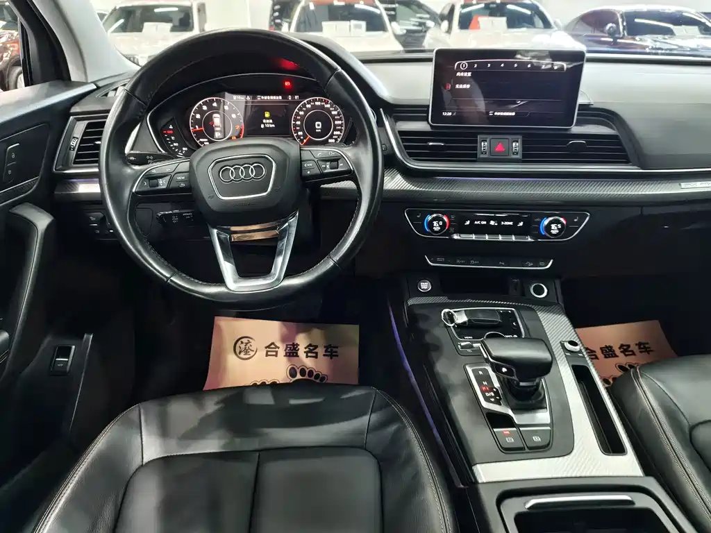 Audi Q5L — миниатюра 12