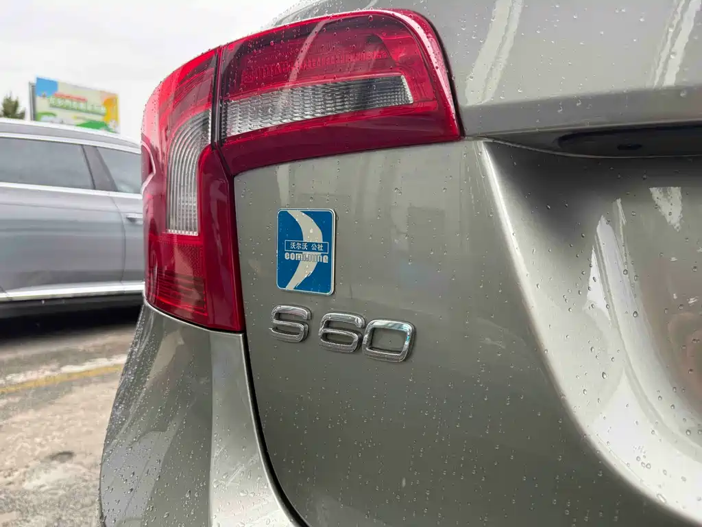 Volvo S60 (Import) — миниатюра 4