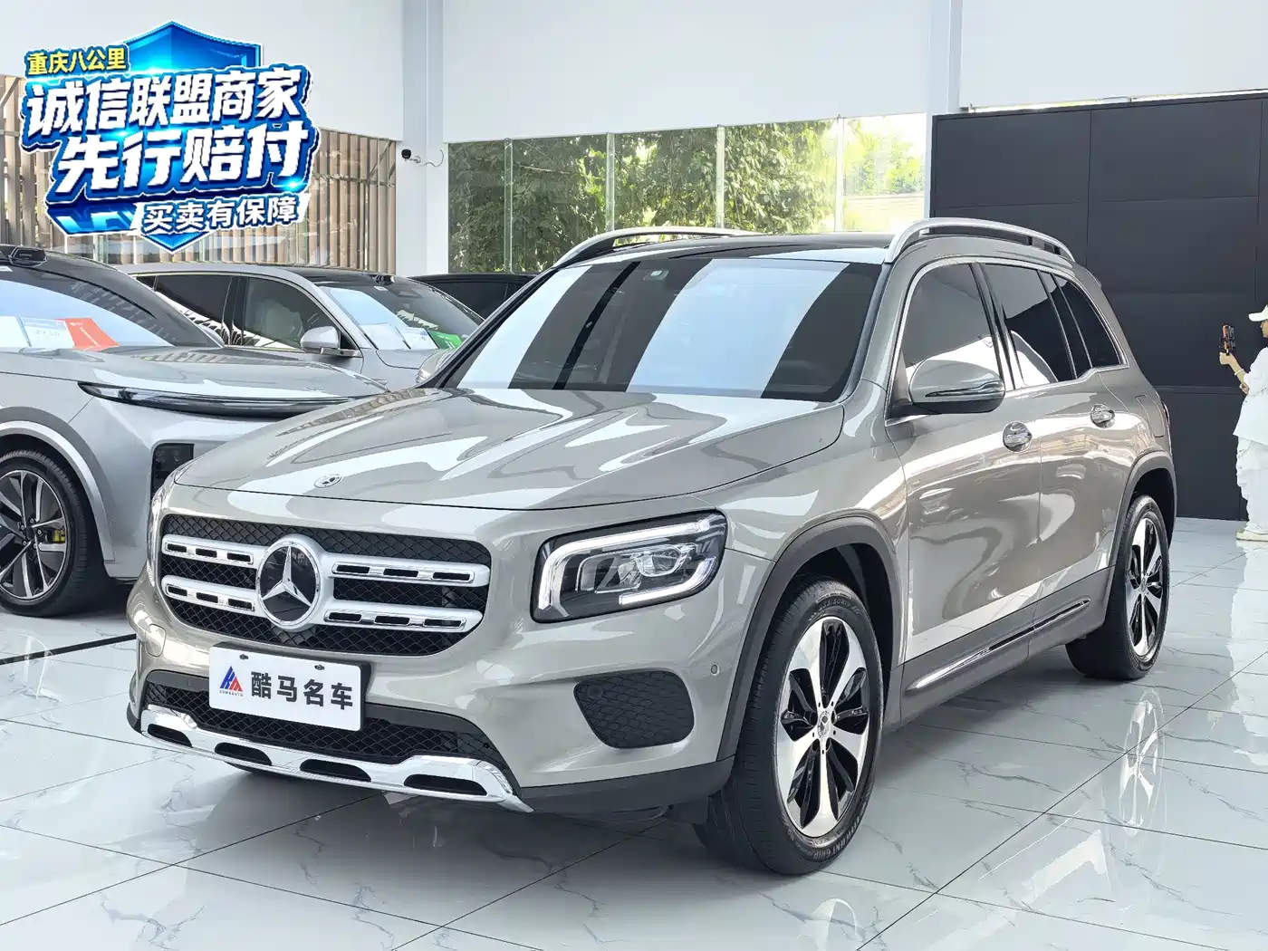 奔驰GLB 2023款 GLB 220 时尚型 2023