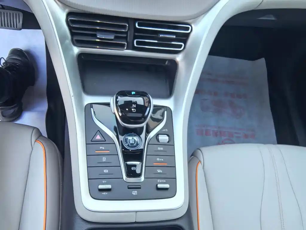 BYD Pro New Energy — миниатюра 7