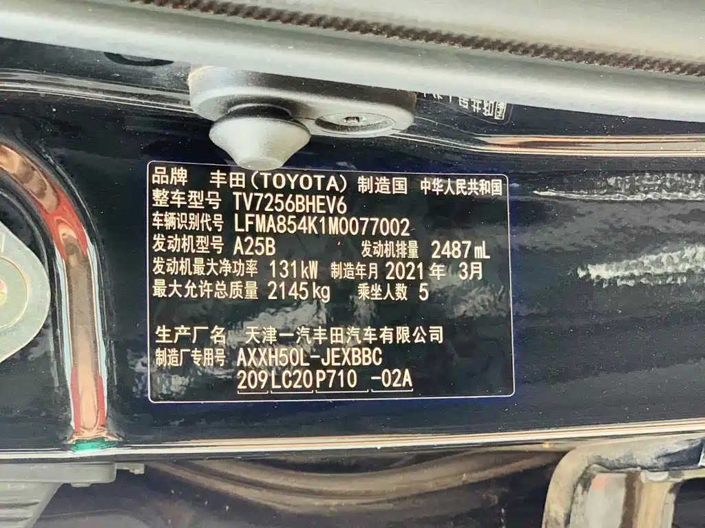 Toyota Avalon — миниатюра 27