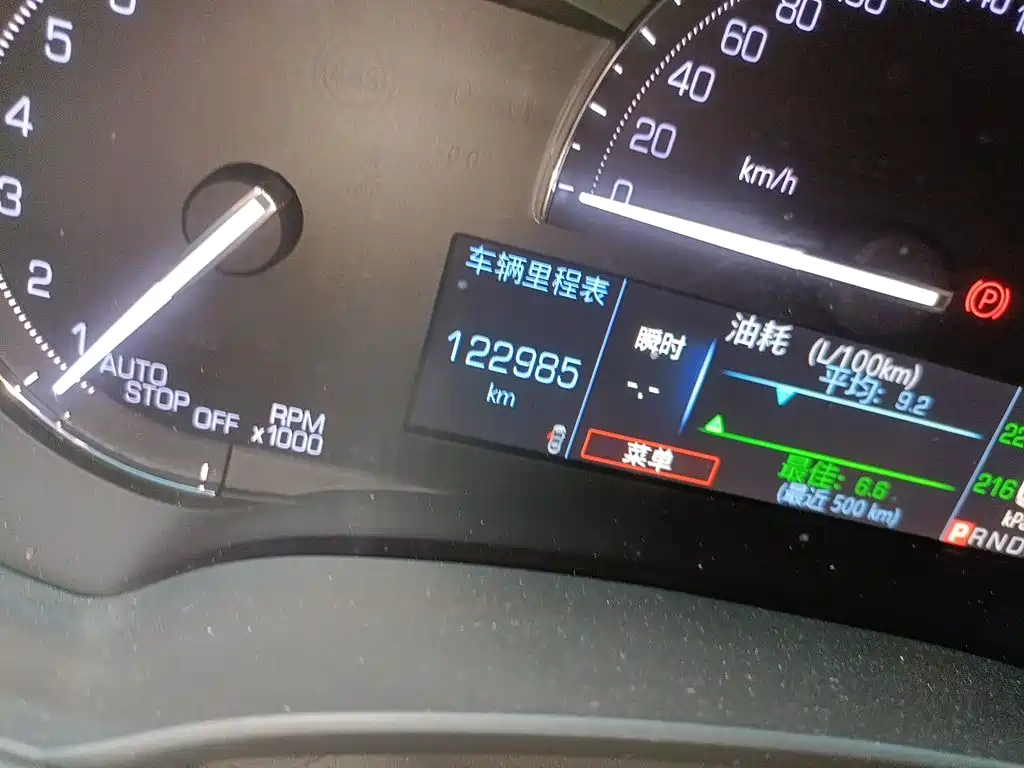 Cadillac XTS — миниатюра 13