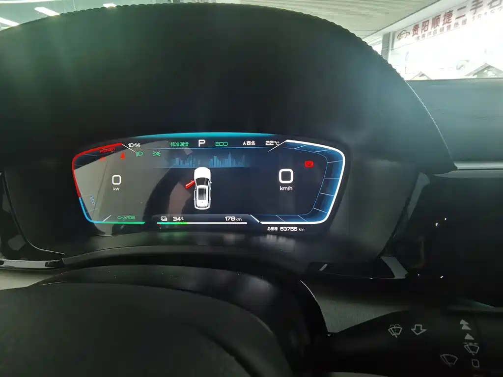 BYD PLUS New Energy — миниатюра 4