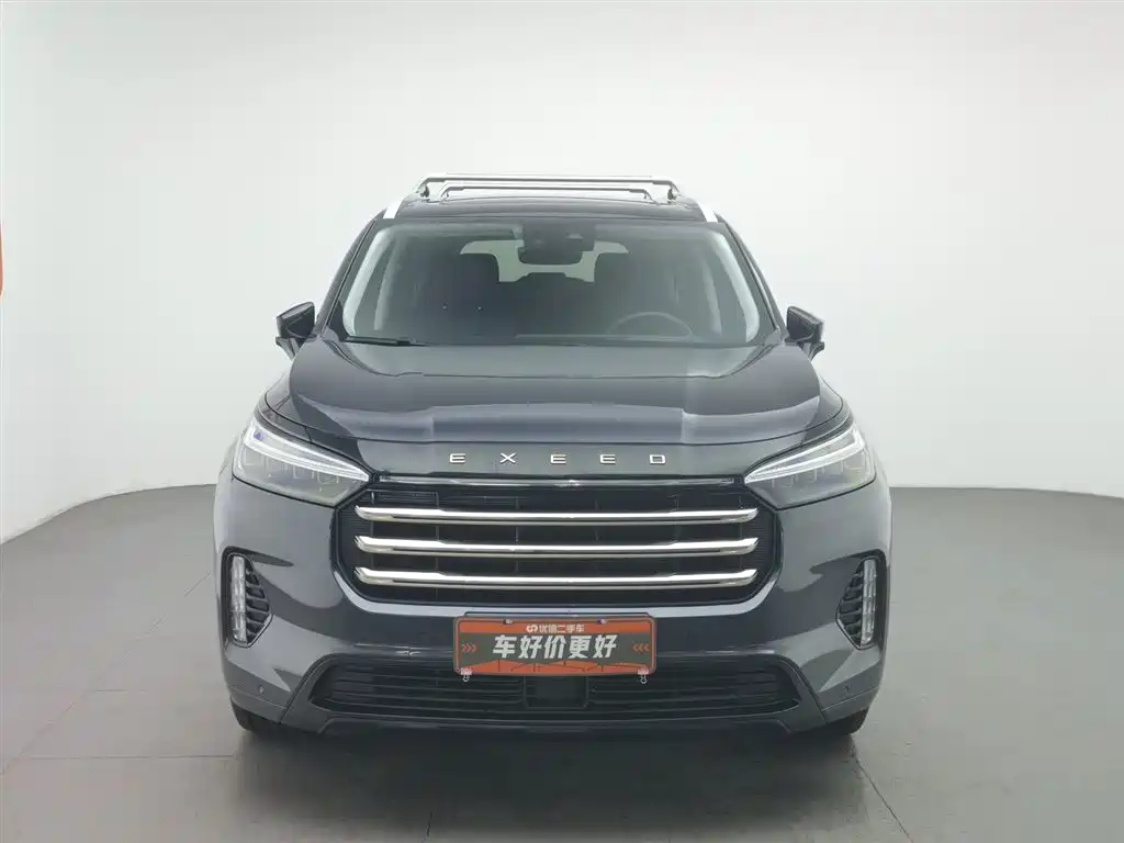 ASTRAL PATH XINGTU LANYUE