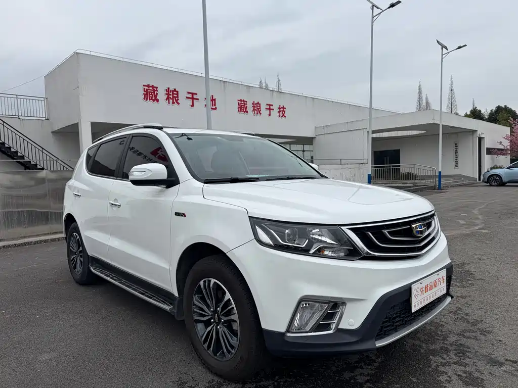 GEELY AUTOMOBILE VISION X6