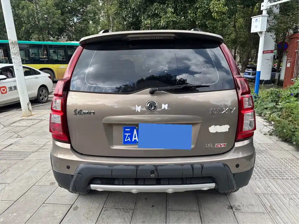 Fengxing XV — миниатюра 3