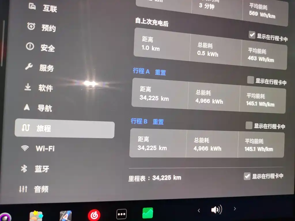 Tesla Model Y — миниатюра 12