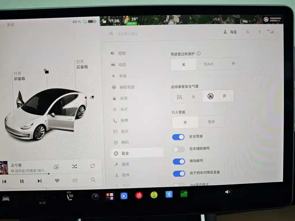 Tesla Model 3 — миниатюра 43