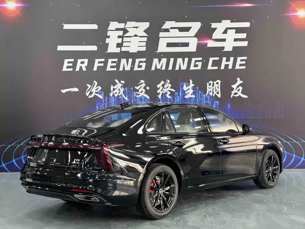 Hongqi H5 2025 1.5T DCT 200