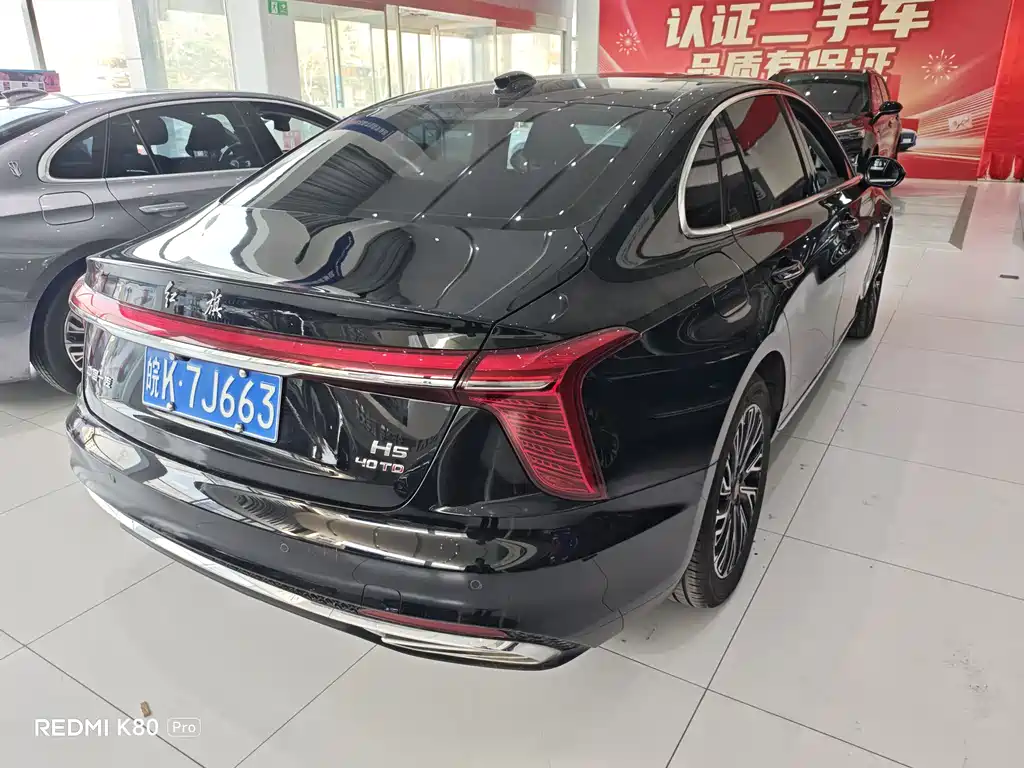 Hongqi HONGQI H5