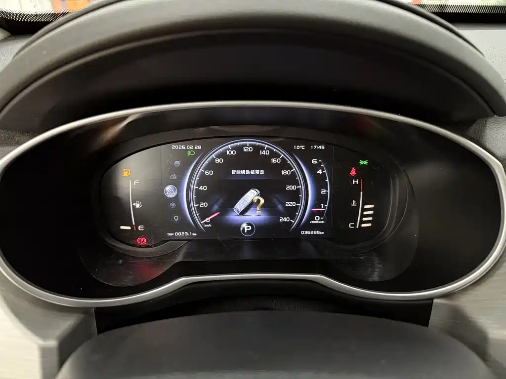 GEELY AUTOMOBILE BOYUE