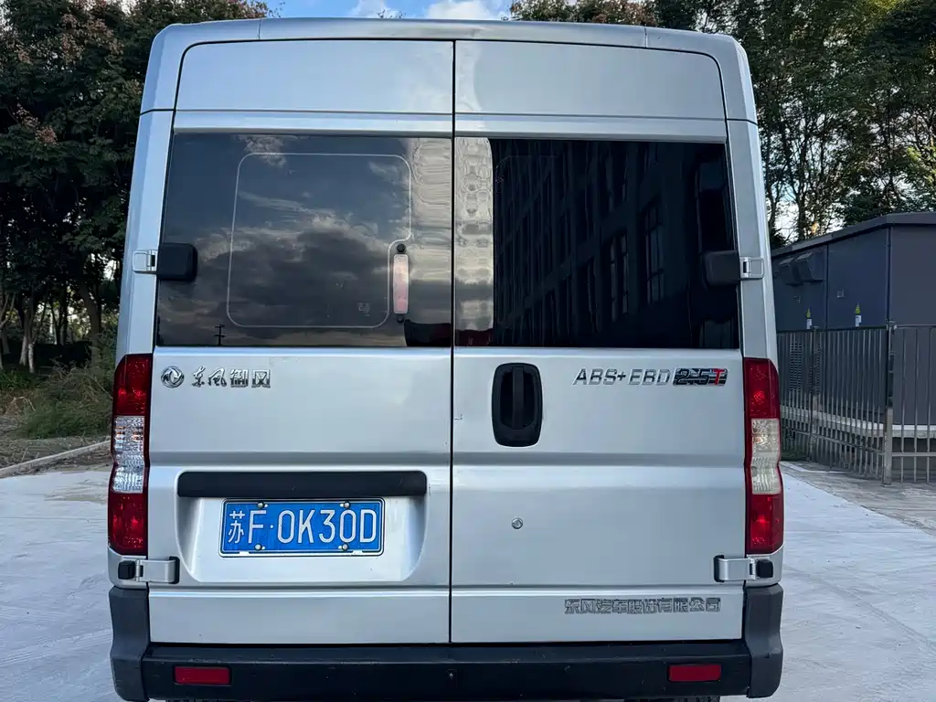 Yufeng Yufeng — миниатюра 6