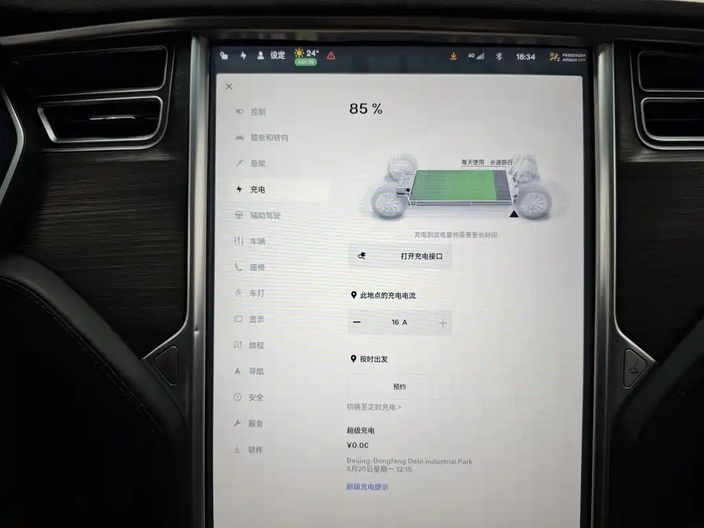 Tesla Model X — фотографии объявления, Фото 22