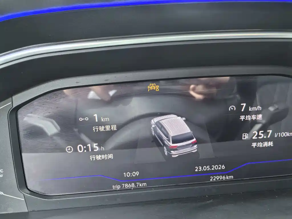 Volkswagen Tiguan L — миниатюра 8