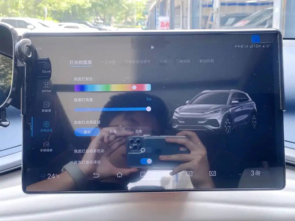 BYD Yuan Plus — миниатюра 13