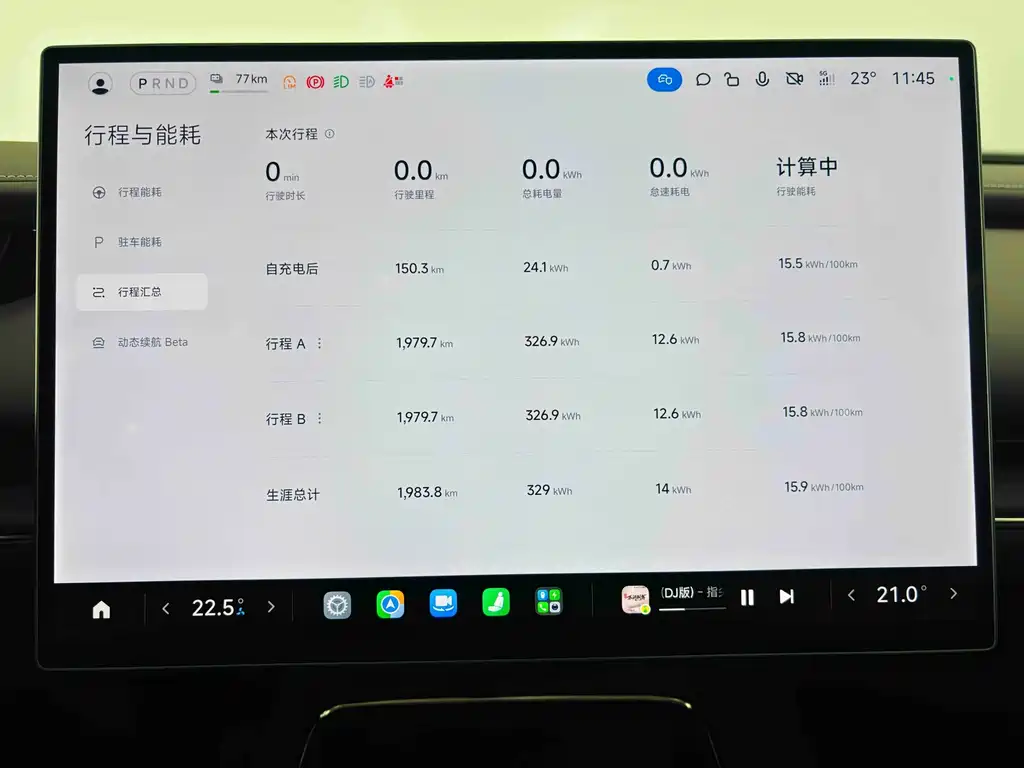 Xiaomi SU7 — миниатюра 21