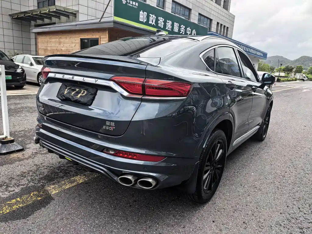 Geely Xingyue — миниатюра 7