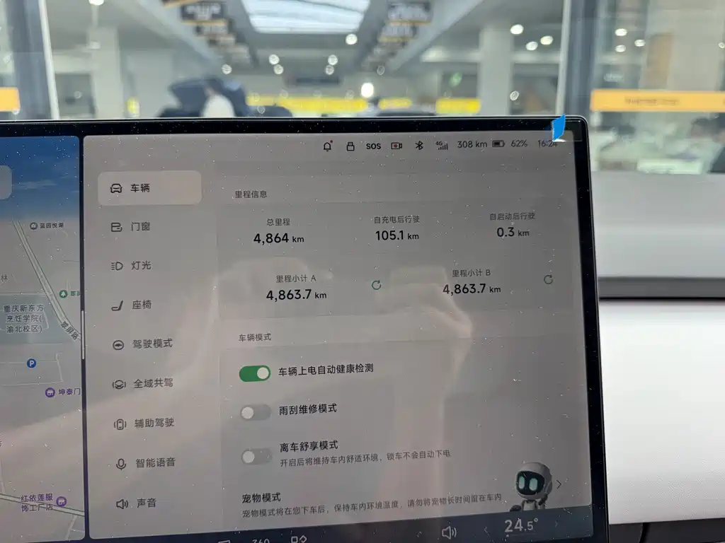 XPeng P7+ — миниатюра 21