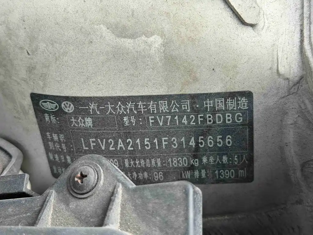 Volkswagen Bora — миниатюра 13