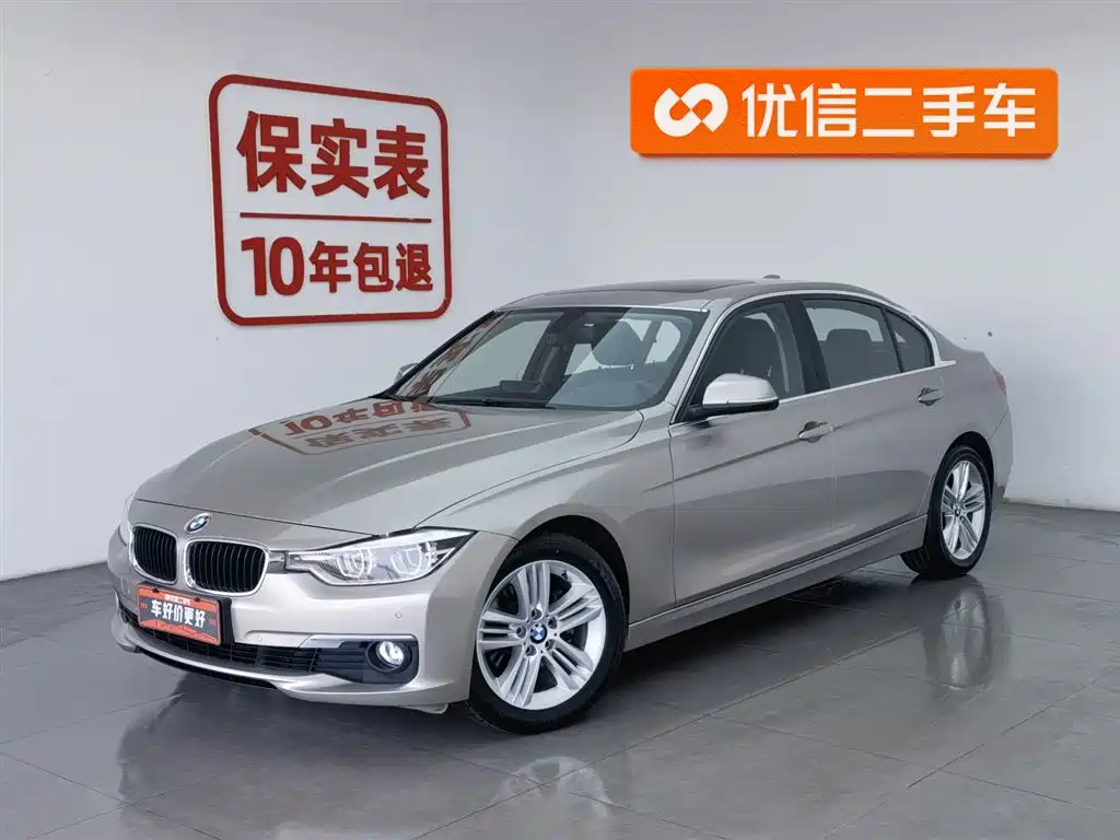 BMW 3 Series 2017