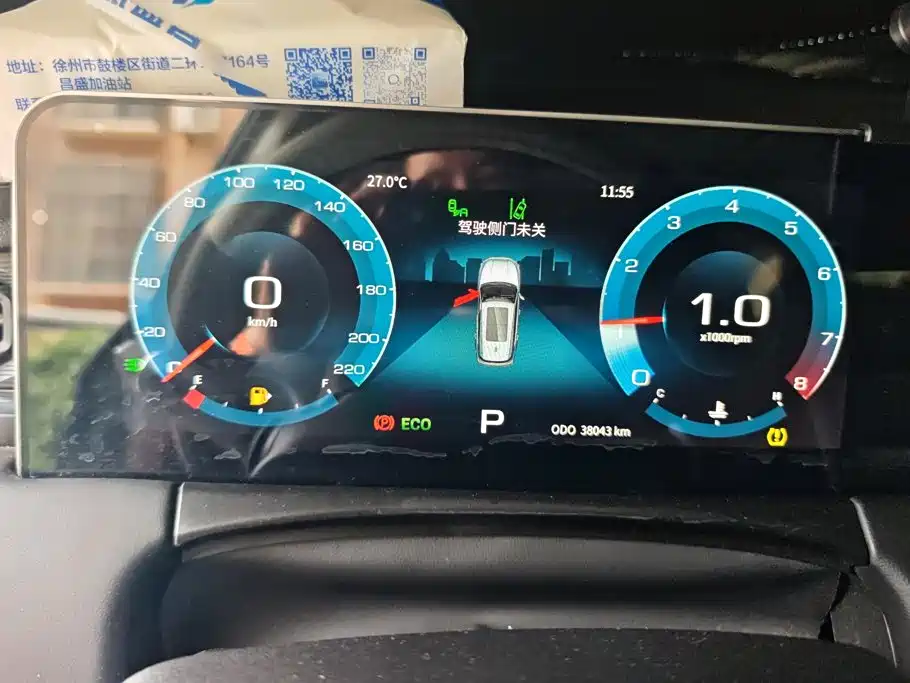 Jetour X70 PLUS — миниатюра 14