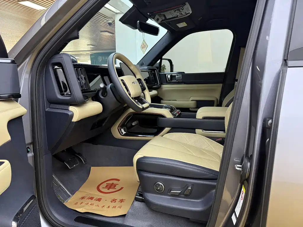 FANG CHENG BAO LEOPARD 5