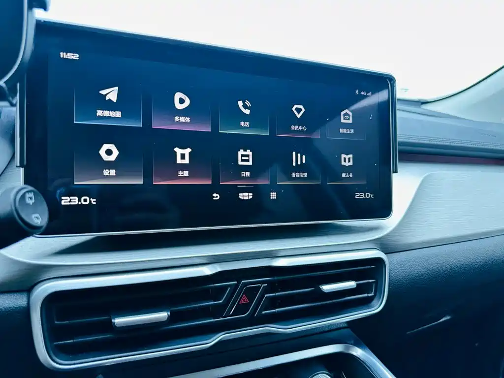 Geely Binyue — миниатюра 9