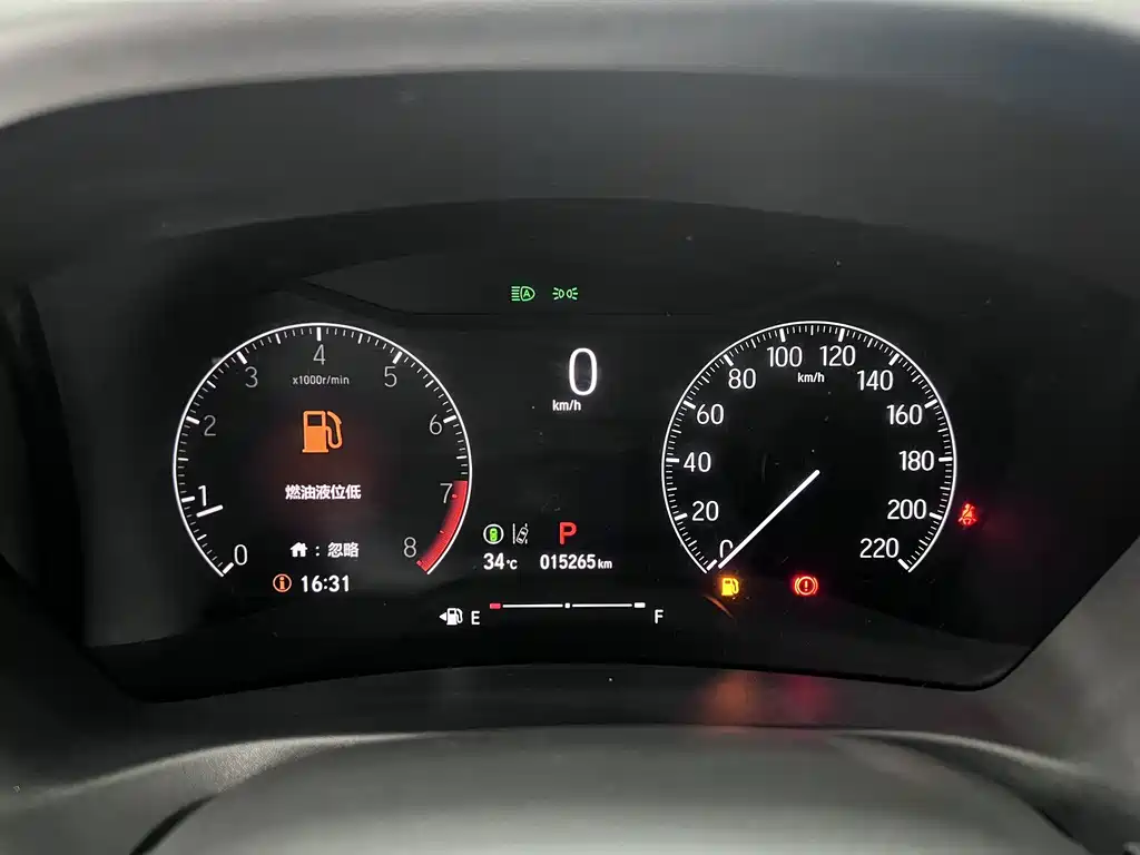 Honda XR-V — миниатюра 8