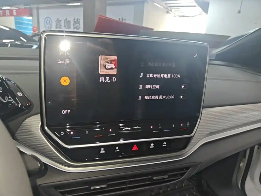 Volkswagen ID.4 Crozz — миниатюра 13