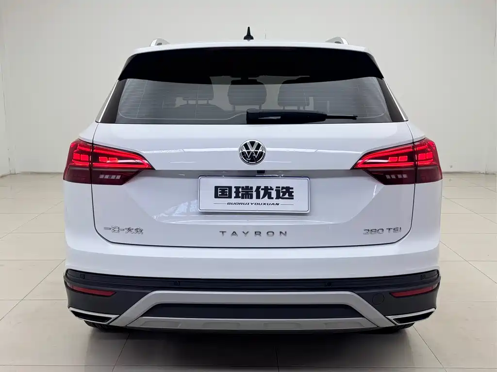 VOLKSWAGEN TANYUE