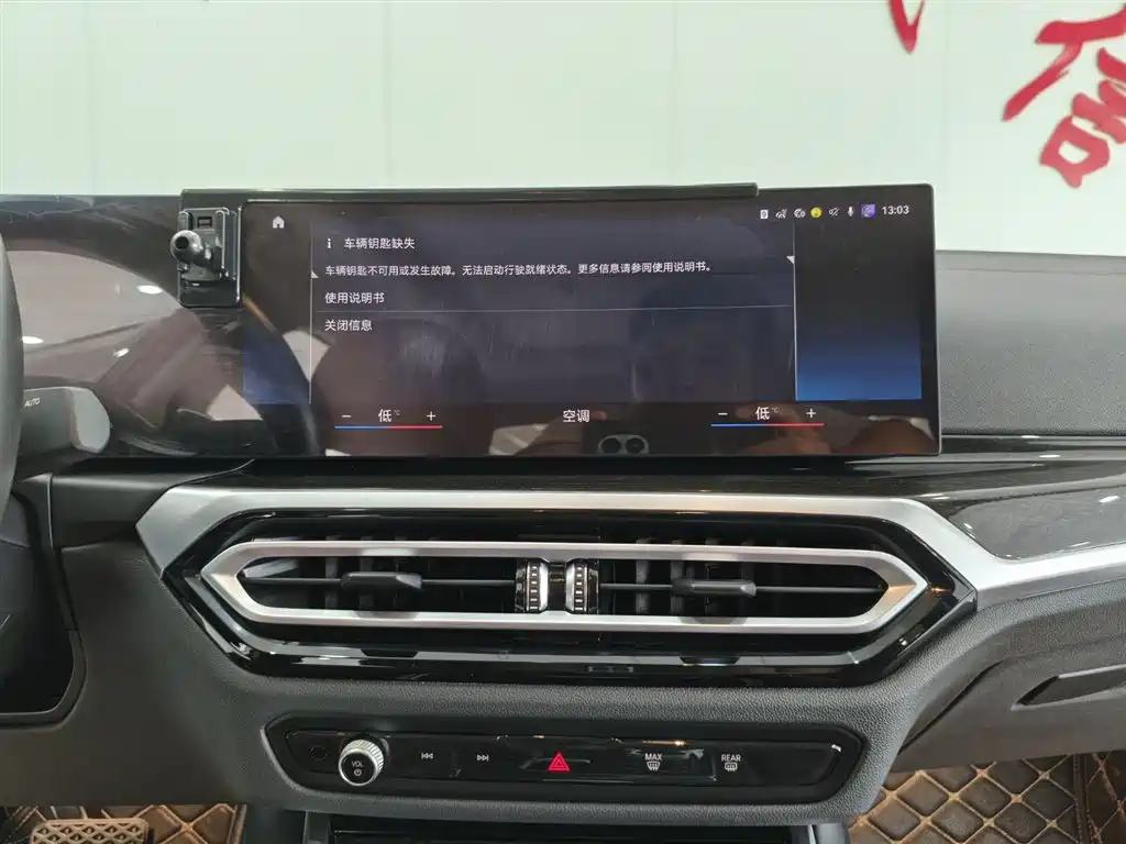 BMW 3 Series 3 2023 325Li xDrive M Sport