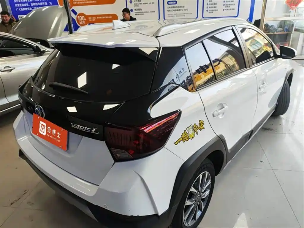 TOYOTA YARIS L ZHIXUAN
