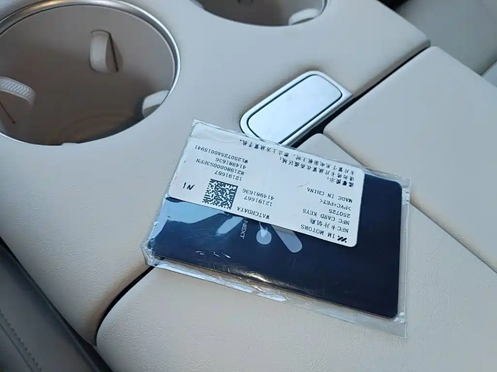 IM IM LS6 — миниатюра 9