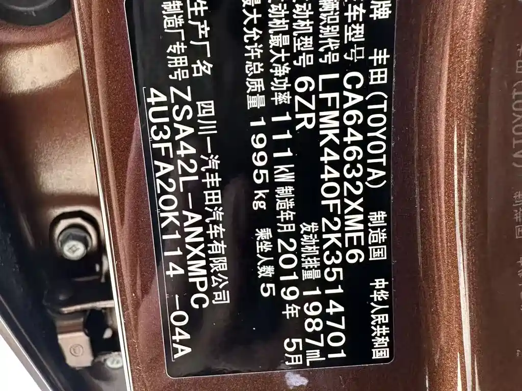 Toyota RAV4 — миниатюра 16