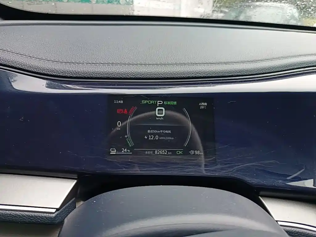BYD Qin PLUS — миниатюра 12