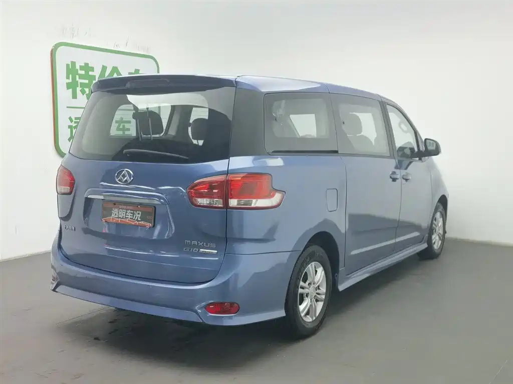 SAIC MAXUS CHASE G10