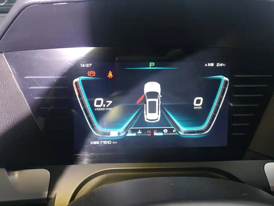 BYD Pro — миниатюра 14