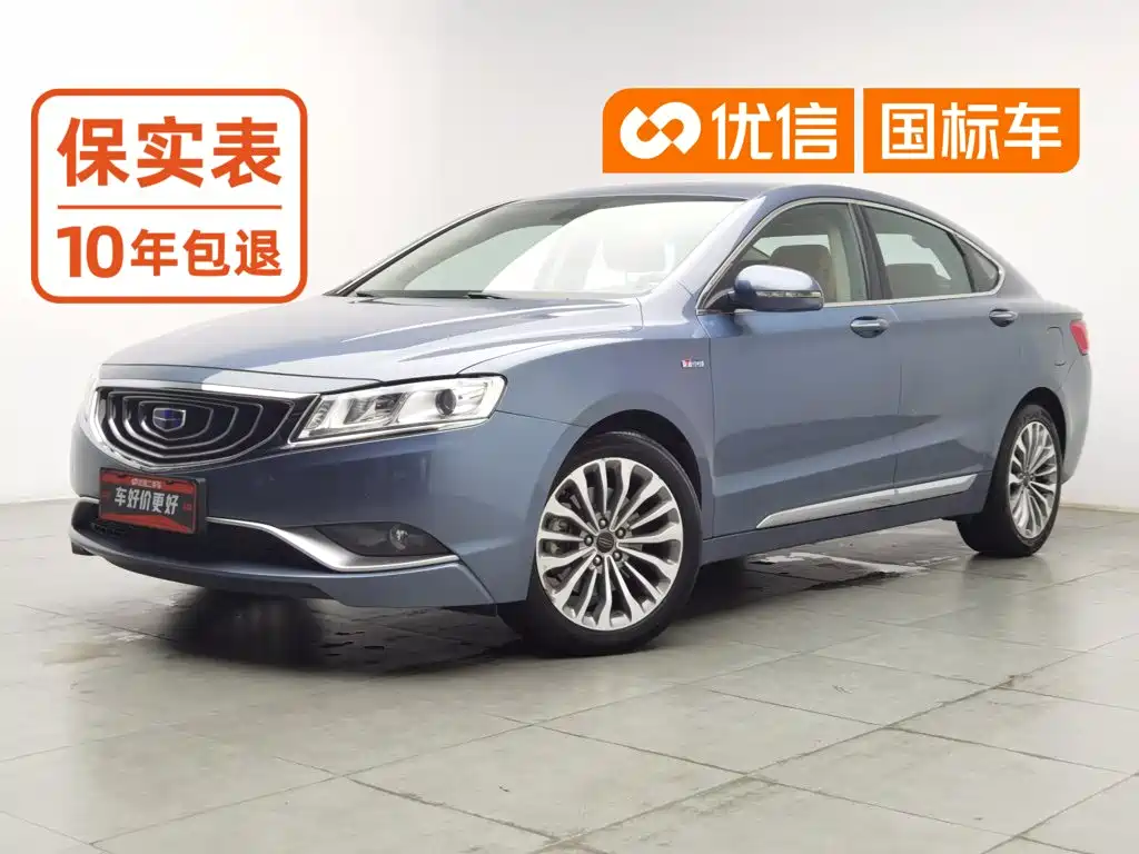 Geely Borui